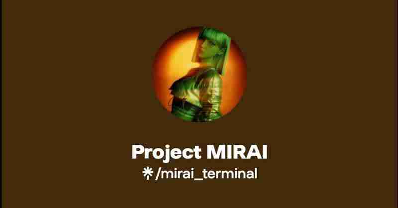 MIRAI币是什么？MIRAI币项目背景、用途、价格分析及项目概况介绍